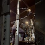 #ジム #ダイエット #筋肉 #ワールドプラスジム #筋トレ #継続は力なり #workout #減量 #トレーニング#スクワット#筋肉は裏切らない #心臓を捧げよ#バズれ#ベンチプレス