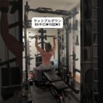 【男磨き】ボディメイク30日目！３０日後にかっこいい体に！　#男磨き #トレーニング #ダイエット #筋肉 #fitness #training