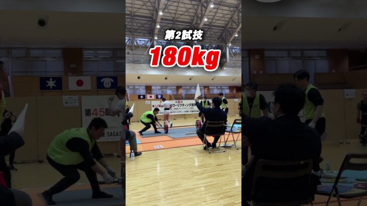 【デッドリフト結果】千葉県パワーリフティング大会！#shorts #筋トレ #ダイエット