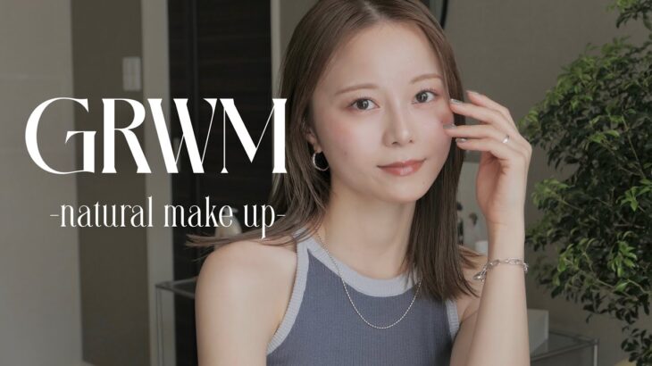 【GRWM】雑談多め💭メイクしながら最近の肌管理、ダイエットについて話します🌿✨