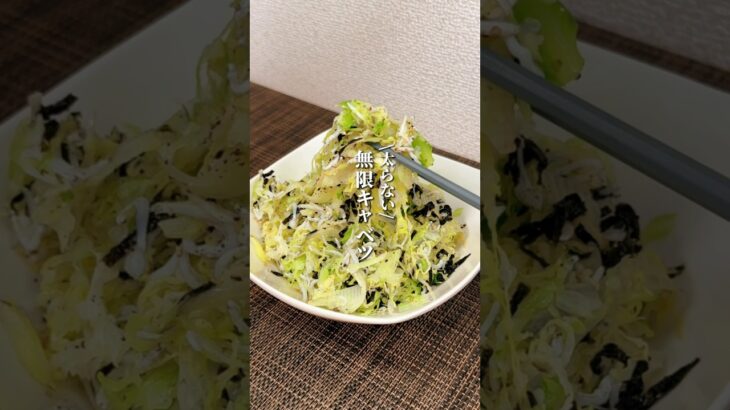 これを食前に食べると…#ダイエット #ダイエット方法 #料理