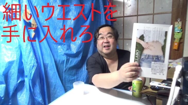 ダイエット豆乳おからクッキーを食べる