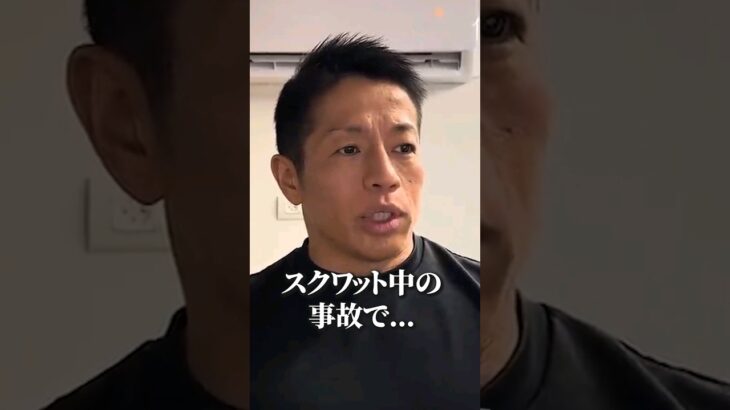 マシン筋トレでセーフティーバーは必ずつけろ！ #筋トレ