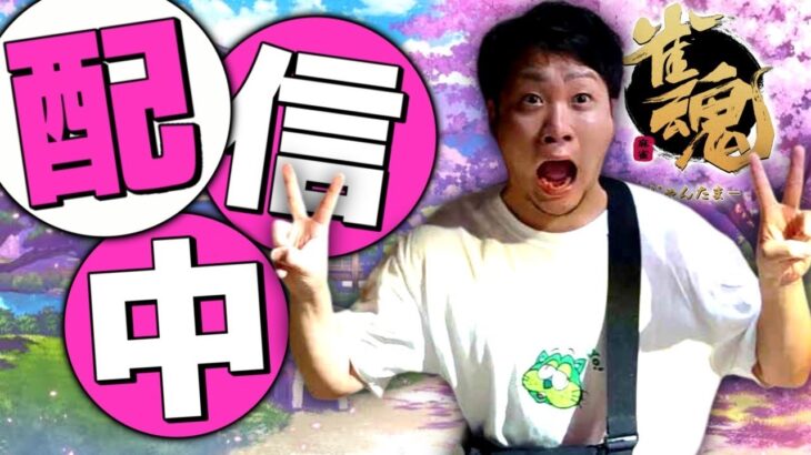 【参加型友人戦】マッスルリーチくんの筋トレ雀魂 #筋トレ雀魂 #shorts #雀魂 #麻雀 #マッスルリーチくん#Shorts #筋トレ麻雀 #雀魂 #マッスルリーチ#リーチ中筋トレ