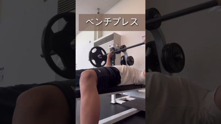 スキマ時間に筋トレ 【筋トレ日記#49】