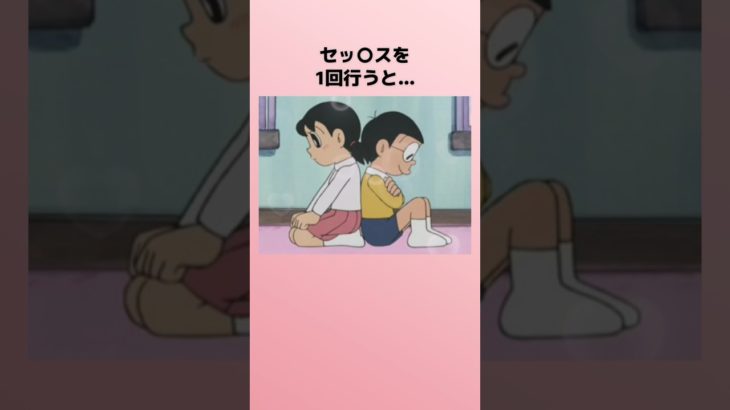 知ってて損はないかもしれない雑学！ #雑学 #ダイエット #痩せる #カロリー #運動