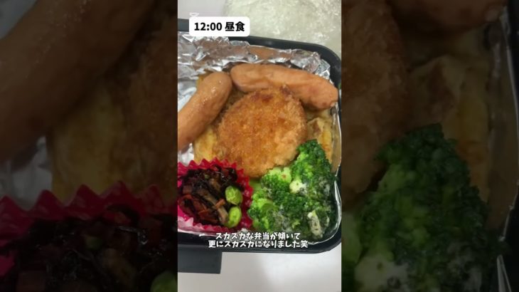 筋トレ大学生の５限まである日の1日ルーティン#大学生 #大学生の日常 #筋トレ男子 #おすすめ #おすすめにのりたい