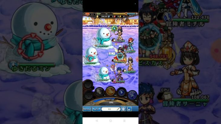 気づいたら今年終わってそう【Unison×筋トレ】