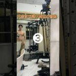 大会まで96日の身体！# #ボディメイク #筋トレ #減量