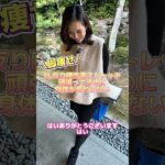 【ボディメイク編】1億%後悔💔する人の特徴#shorts