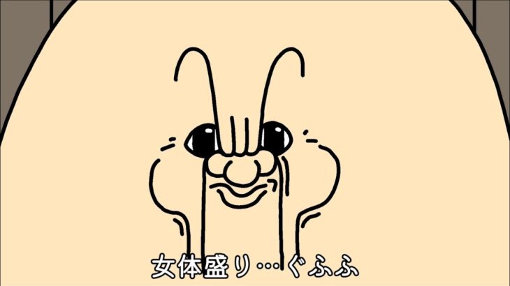 ダイエットの巻