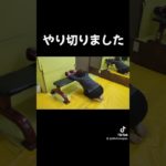 #ピットブル阿佐ヶ谷ジム #阿佐ヶ谷 #キックボクシング #初心者歓迎 #体験無料 #フィットネス #ボディメイク #筋トレ #ウェイトトレーニング #痩せる #杉並区 #パーソナルトレーニング