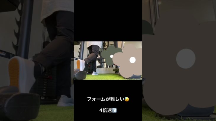 結婚式まであと8ヶ月🔥#筋トレ #ボディメイク #ジム #ダイエット