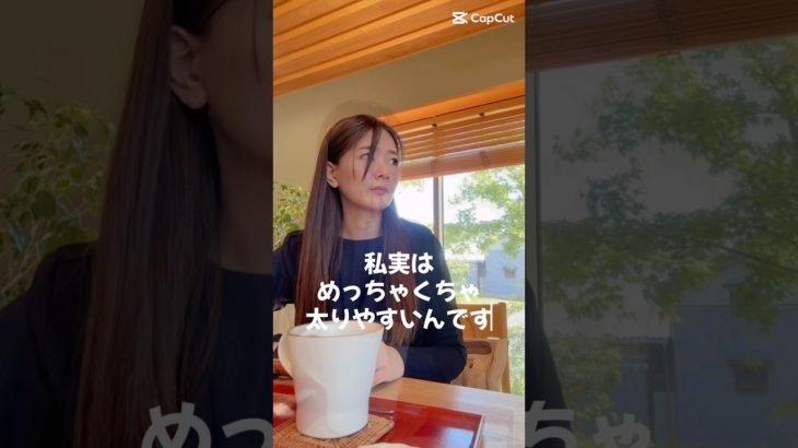 【ダイエットオタク】ピラティス／インストラクターの日常/人生緩め