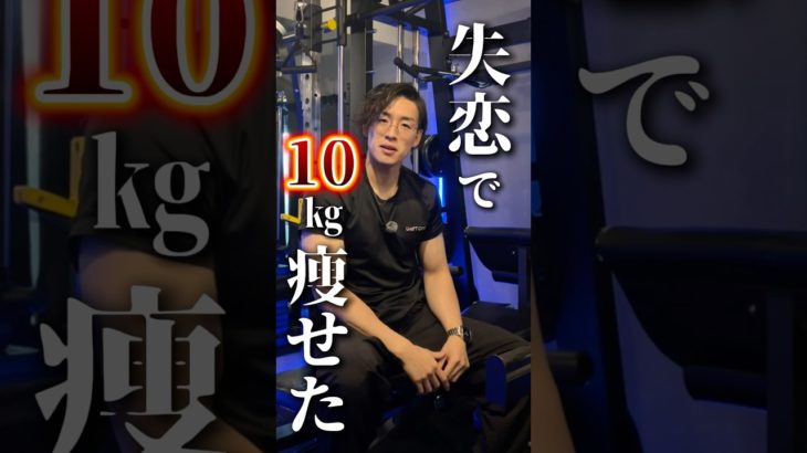 2ヶ月筋トレをサボった結果 #失敗から学ぶ