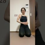 528日目 夜のルーティーン #筋トレ #毎日投稿 #challenge #shorts