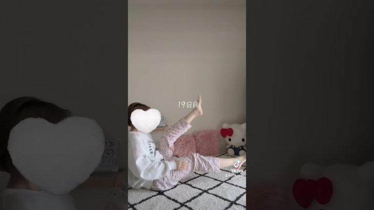 #day19 #100日チャレンジ #ダイエット #筋トレ #筋トレ女子 #腹筋 #diet #training