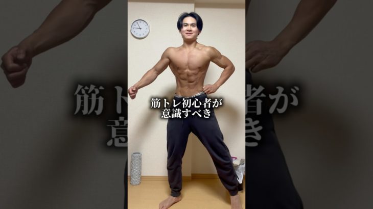#ダイエット#筋トレ#トレーニング#ボディメイク#メンズコーチ#モチベーション