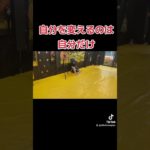 #ピットブル阿佐ヶ谷ジム #阿佐ヶ谷 #キックボクシング #ジム #ボディメイク #初心者歓迎 #体験無料 #高円寺 #荻窪 #鷺ノ宮 #杉並区 #ダイエット #痩せる