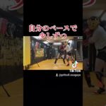 #ピットブル阿佐ヶ谷ジム #阿佐ヶ谷 #キックボクシング #ジム #初心者歓迎 #体験無料 #ボディメイク #筋トレ #ダイエット #高円寺 #荻窪 #鷺ノ宮 #杉並区