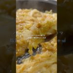 脂質カットの痩せるもんじゃ🥣#ダイエットレシピ #腸活レシピ  #痩せる食事# #もんじゃレシピ #もんじゃ#ダイエット#ダイエット飯#ダイエットメニュー#ダイエット食#ダイエット中の食事