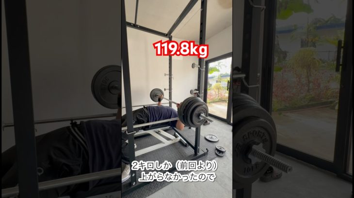【エブリベンチ】2キロしか伸びなかった悔しいーー#筋トレ #ベンチプレス #フィリピン