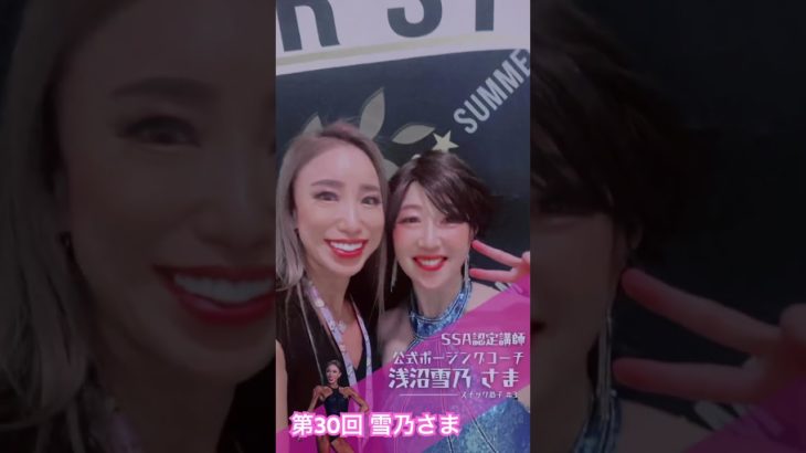 スナック恭子に「ボディメイク界のミューズ」雪乃さまがご来店！筋肉愛がほとばしる2人のマシンガントークに、視聴者のみなさんはついて来れるのか！？