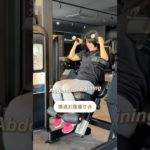 たった3種目で【爆速お腹やせ】　　　　　　　　#ダイエット#筋トレ#ボディメイク#お腹痩せ#腹筋トレーニング#下腹痩せ#宅トレ#筋トレ女子