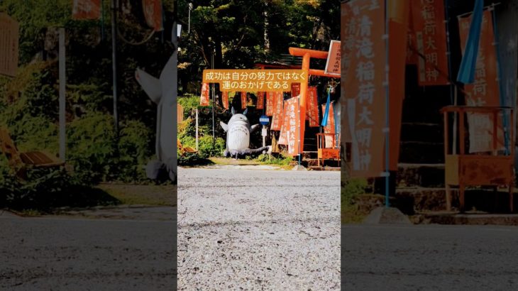 【今日の名言１70】松下幸之助　#motivation #トレーニング #筋トレ#mindset #viral #mentality #shorts