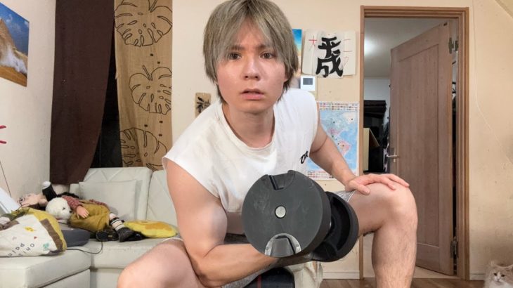 【生配信】筋トレするだけ　PDS