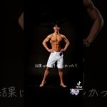 よろしくお願いしまぁす！#筋トレ#fyp#vlog