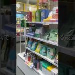 正直ここまで効果あると思ってなかった… #痩せる#ダイエット#短期間痩せ#短期間ダイエット#垢抜け#足痩せ