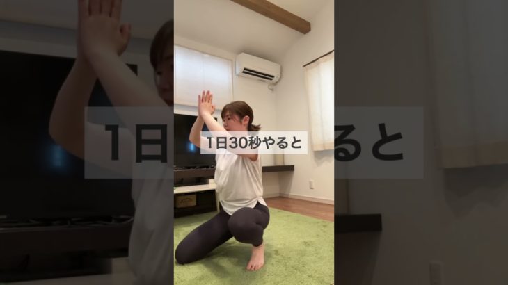 下半身のむくみスッキリ #アラフォーダイエット #脚やせ