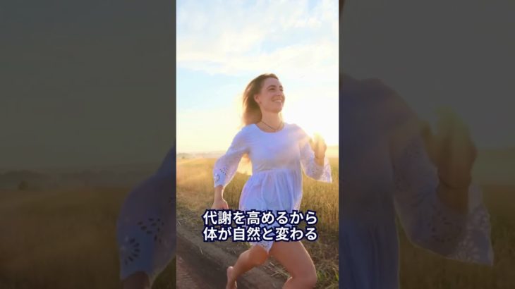 #宇都宮パーソナルトレーニング #宇都宮ダイエット #宇都宮ボディメイク #宇都宮下半身ダイエット