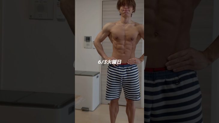 #ダイエット #痩せる #健康 #筋トレ