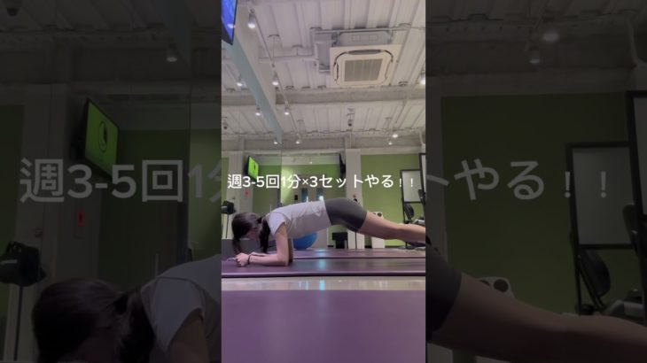 腹筋の筋トレするよりも有酸素と食事管理が実は1番腹筋綺麗に見えるようになる#筋トレ #ダイエット #腹筋