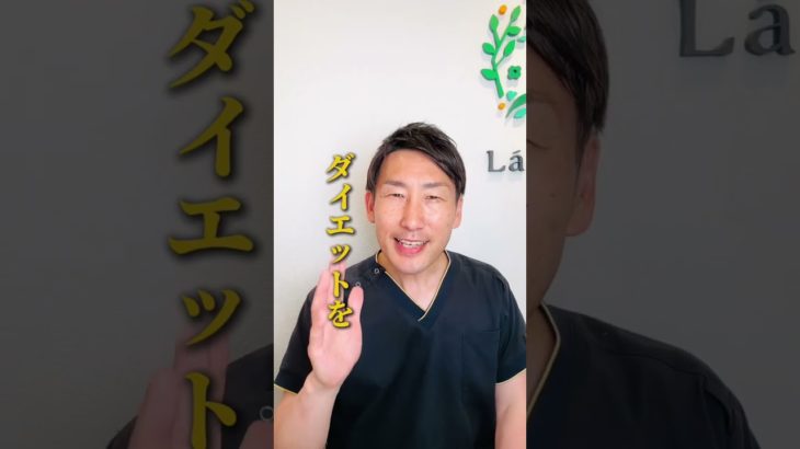 ダイエットに失敗し続ける女性必見！やめるべき3つの習慣