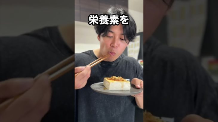 筋肉をつけるための筋トレ前の行動3選 #筋肉 #プロテイン #pr