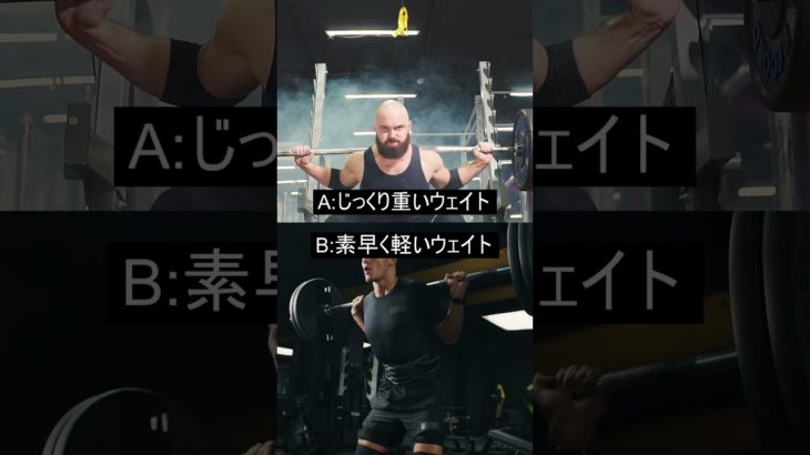 “スポーツで勝つ”為の筋トレ3つの鉄則#筋トレ #筋肉 #スポーツ #部活 #トレーニング #運動 #ジム #健康クリエイターshota