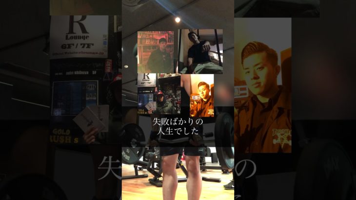 自分の本音#30代 #ダイエット #フィットネス #科学的根拠 #筋トレ