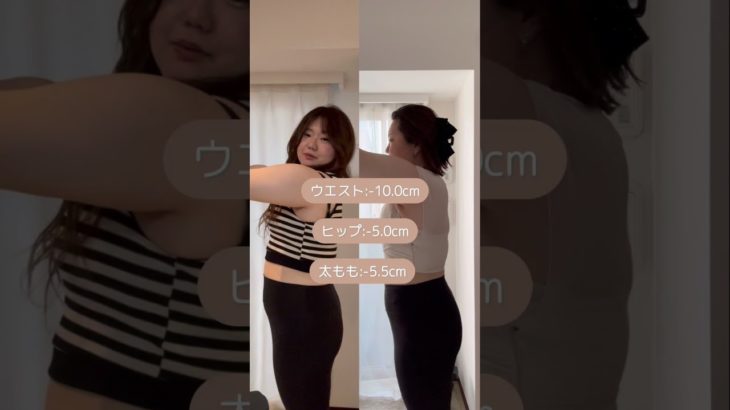 ステッパー30日目の報告‼️