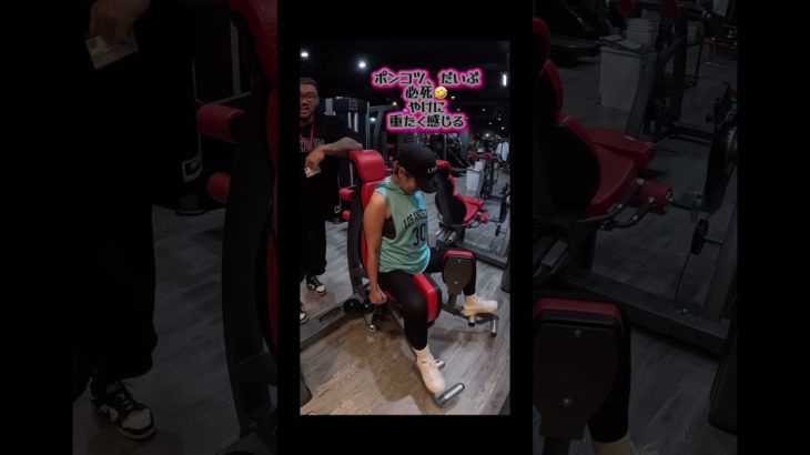 #ボディメイク4年目 #大会目標 #持病  #フィットネス #甲状腺機能亢進症 #バセドウ病 #弁膜症 #自炊記録 #トレーニング記録 #自分磨き #アラフィフダイエット #映えない