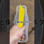 探し方4日間同じ食材を取る。そして筋トレするパワー、体の張り、調子を判断。次の4日は同じ食材で炭水化物変更。筋トレです。前の炭水化物と比較。あなたにあった炭水化物を見つけてください！！ #スクワット