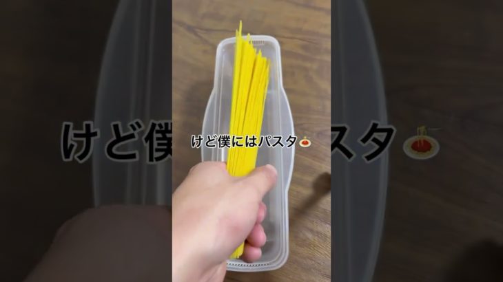 探し方4日間同じ食材を取る。そして筋トレするパワー、体の張り、調子を判断。次の4日は同じ食材で炭水化物変更。筋トレです。前の炭水化物と比較。あなたにあった炭水化物を見つけてください！！ #スクワット