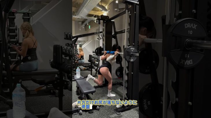 BSQけつにのせろ！！#ダイエット #美容 #ボディメイク #筋トレ #youtubeshorts #ショート動画 #youtube #youtubevideo #shortvideo #shorts