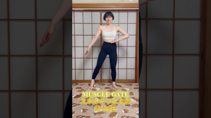 【DAY6】アイスが美味しすぎる🍦【ボディメイク/筋トレ/ダイエット】