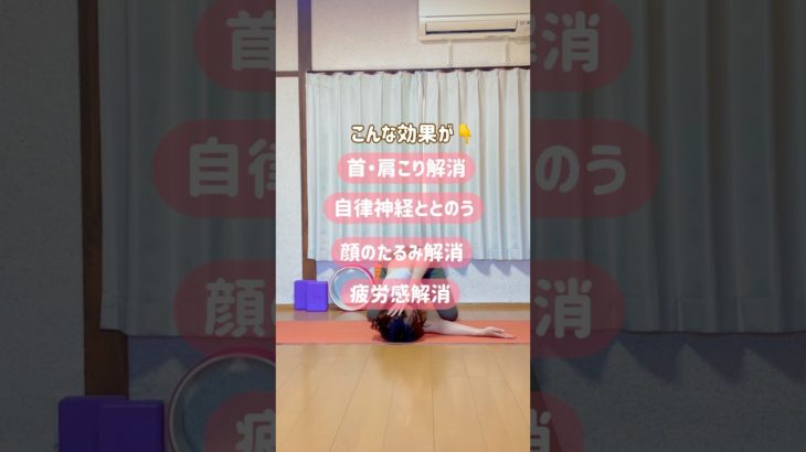 @rii_bodymake_👈Instagram #肩甲骨#肩こり#自律神経#巻き肩#ヨガ##ボディメイク #むくみ #宅トレ#ストレッチ #痩せ体質#アラフォー#産後ダイエット#ダイエット