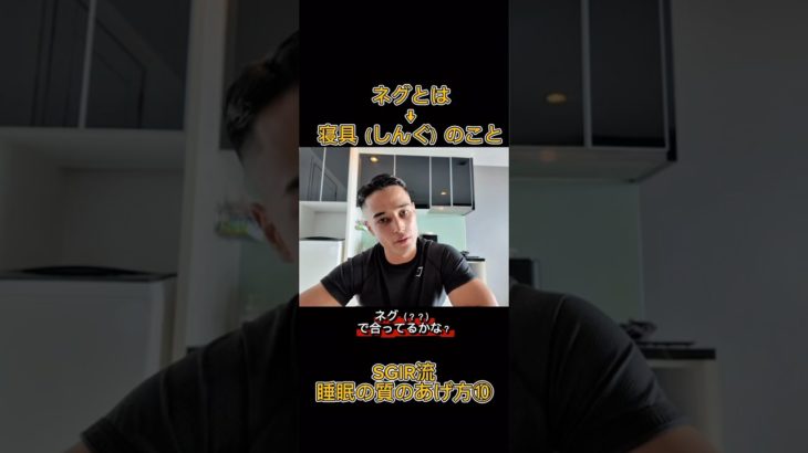 #sgir#筋トレ #テストステロン #ボディメイク #ボディメイク #パワーリフティング #ダイエット#different #自己啓発 #joji ​⁠@samgetitright