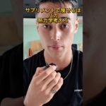 #sgir#筋トレ #テストステロン #ボディメイク #切り抜き #ボディメイク #パワーリフティング #ダイエット#different@samgetitright