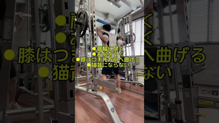 #short#ダイエット#ボディメイク#ワークアウト#フィットネス#筋トレ#やせる#スクワット #健康#若返り習慣#fitness#bodymake#workout#diet#health